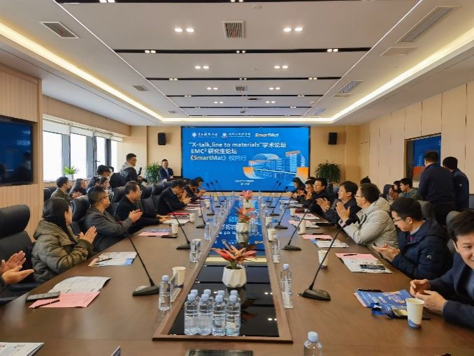 材料学院举办"X-talk"学术论坛暨EMC2研究生论坛