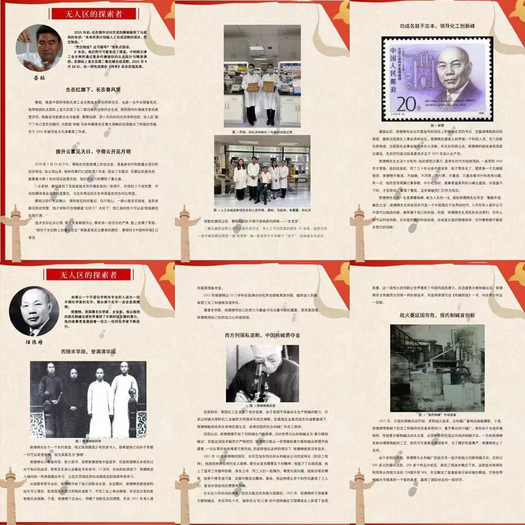 news.uestc.edu.jpg news.uestc.edu.jpg