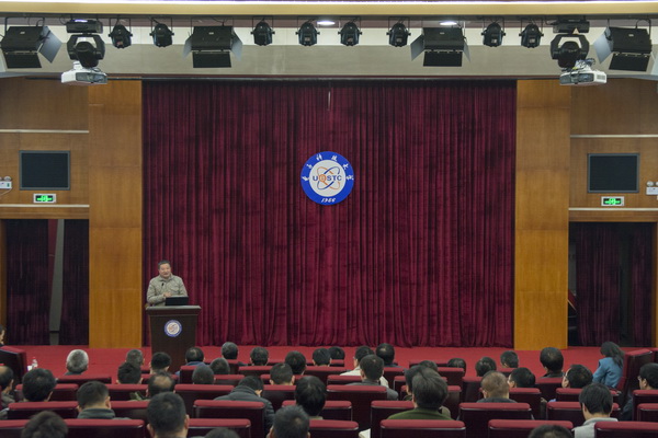 【2015科技工作会】学校举行国防科研任务体系改革情况报告会