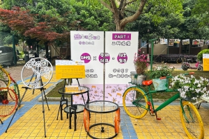 【美丽成电·奋斗之美】链条雕塑、车轮花架、鱼灯竹编……劳动被他们玩出新花样！