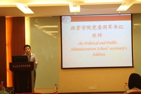 新加坡义安理工学院交流团举行开营仪式