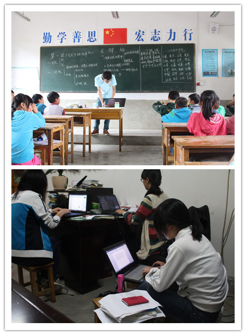 电工学院“织翼”支教队赴革命老区遵义开展支教活动