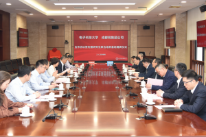 电子科大和成都铁路局签署合作协议