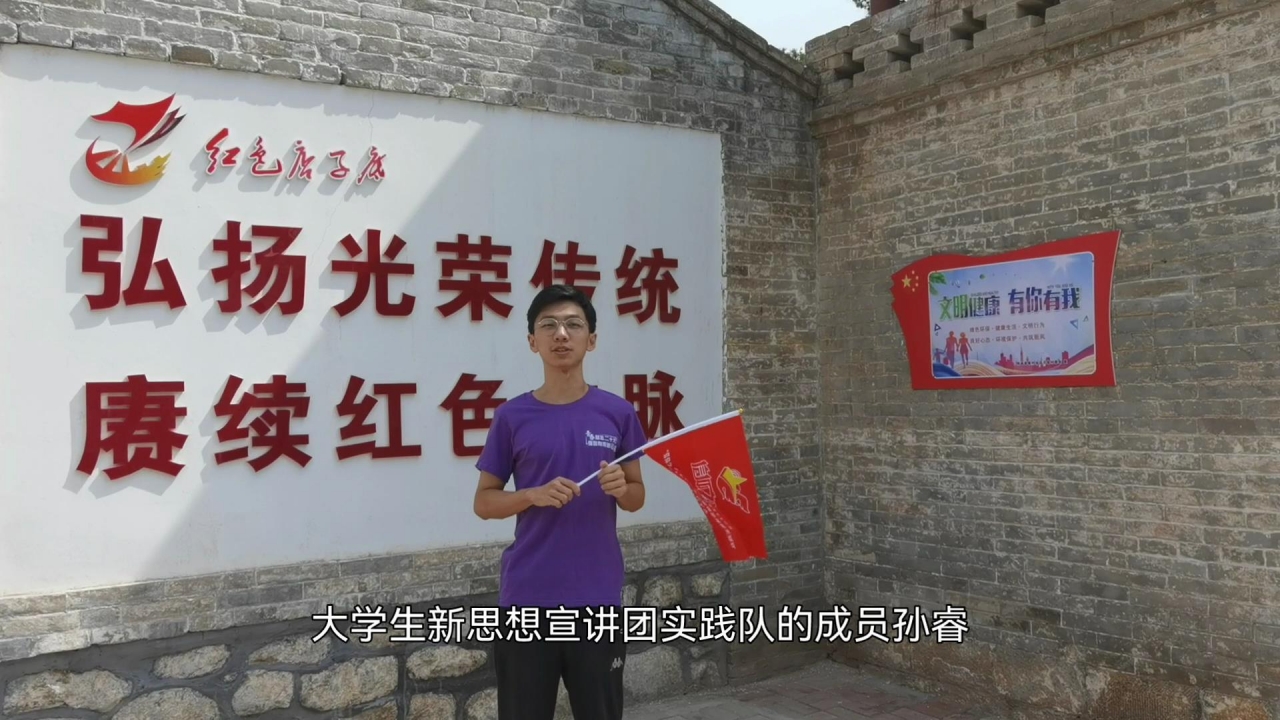 5.山西省太原市店子底村支前纪念馆宣讲1.jpg 136efce892ab0cdeddf7518c290e7fd9_48e2e.j