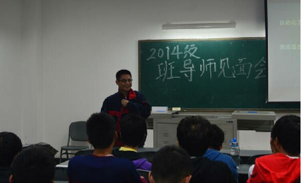 【人才培养】自动化学院搭建全方位师生互动平台