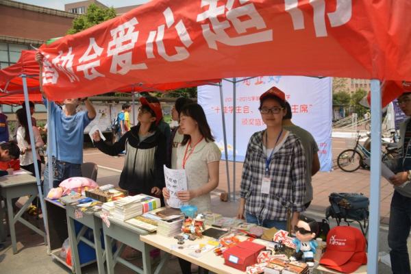 “集美成电 聚爱青春”公益活动举行