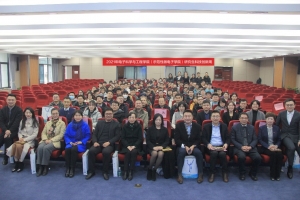 【三全育人】电子学院举办首届研究生科技创新周活动