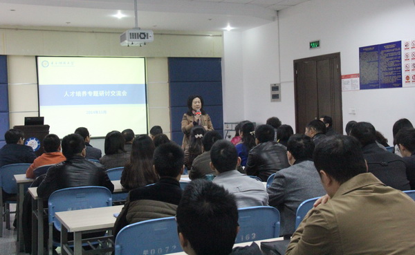 【人才培养】党委学工部研讨人才培养和学生工作改革