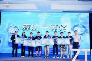 成电研究生在2023年“中兴捧月”全球精英挑战赛中再创佳绩