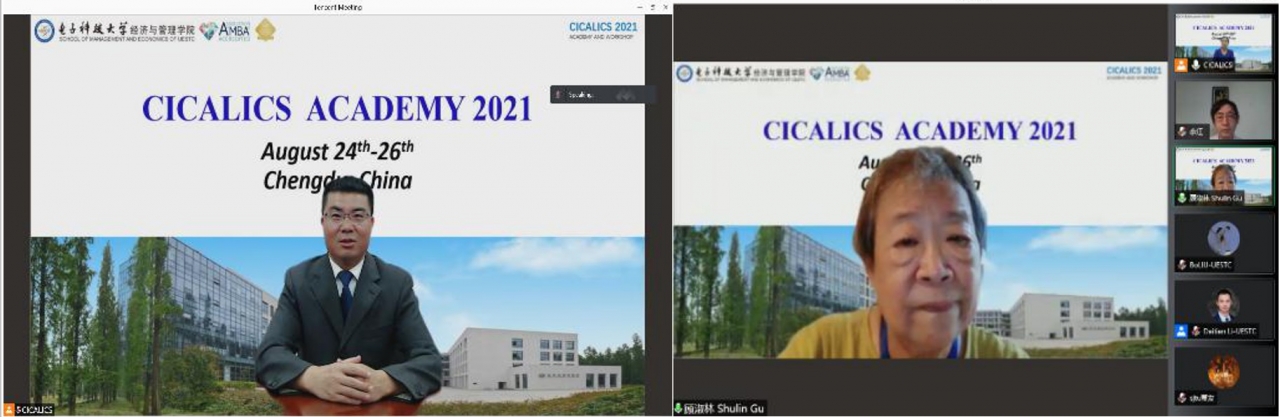2021中国创新学术网络博士论坛顺利开幕