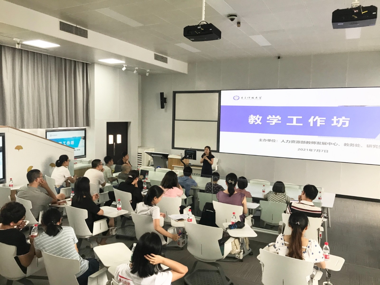 学校举办美国欧林工程学院教学培训主题教学工作坊