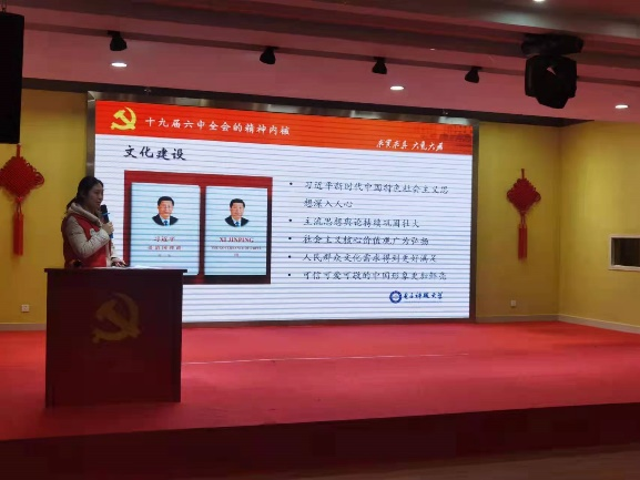【学习贯彻六中全会】研究生宣讲团深入学习宣传贯彻六中全会精神