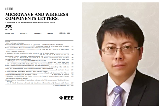 罗讯教授担任国际微波领域期刊责任主编