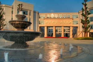 电子科大新增1个新兴交叉学科本科专业