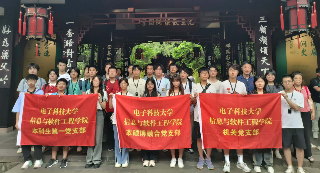 党纪学习教育·动态速递（2024年6月19日）