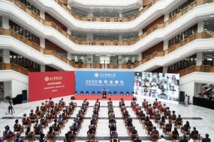 电子科技大学隆重举行2020年毕业典礼