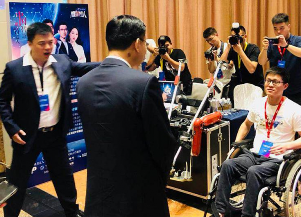 成电造外骨骼机器人亮相世界人工智能大会