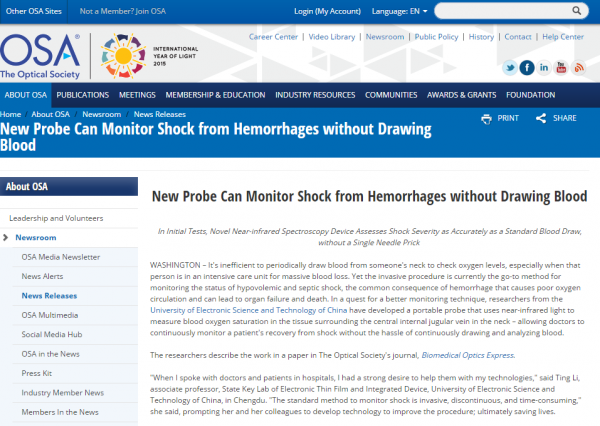 美国光学协会媒体报道微固学院李婷副教授研究成果