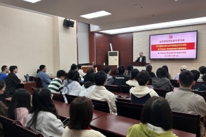 【学回信 建新功】生命学院学子深入学习习近平主席重要回信精神