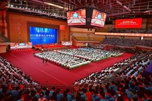 电子科大举行2025级研究生开学典礼