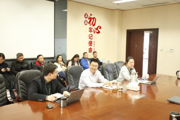 信息中心举行2018年度工作交流会