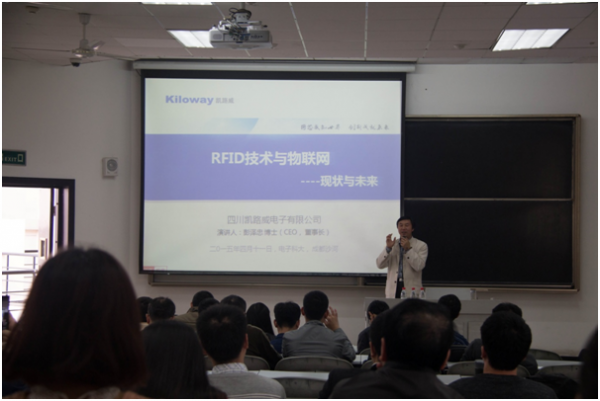 　“成电成都校友会青年创业邦”举行第三期分享活动