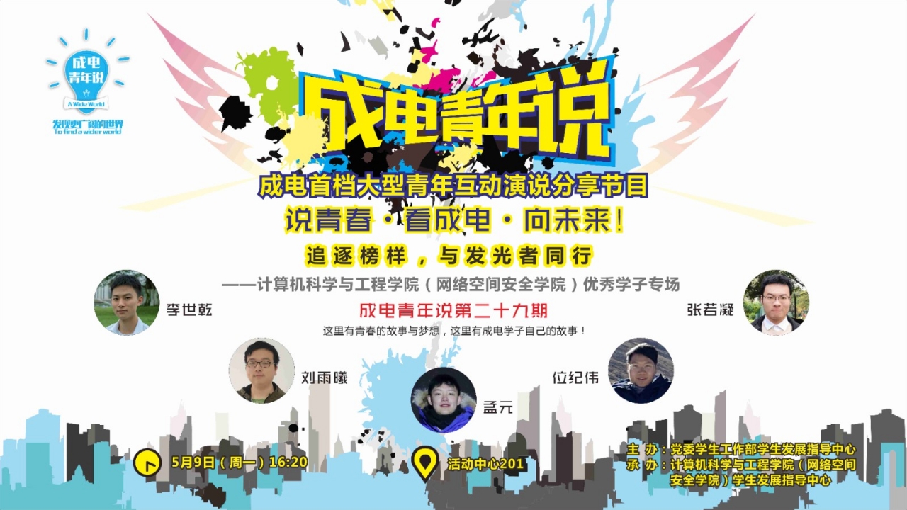 第29期16B9.jpg 第29期16B9.jpg