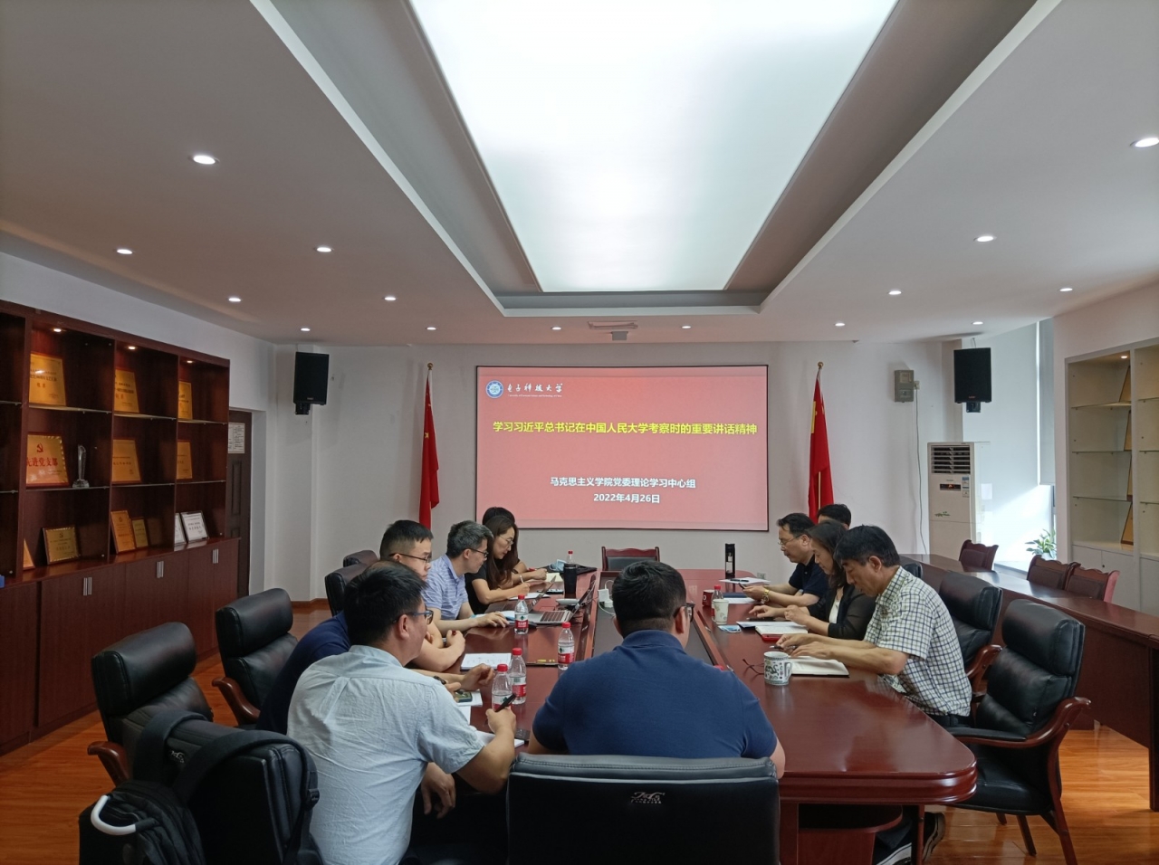 马克思主义学院召开学习习近平总书记在中国人民大学考察时的重要讲话精神师生座谈会