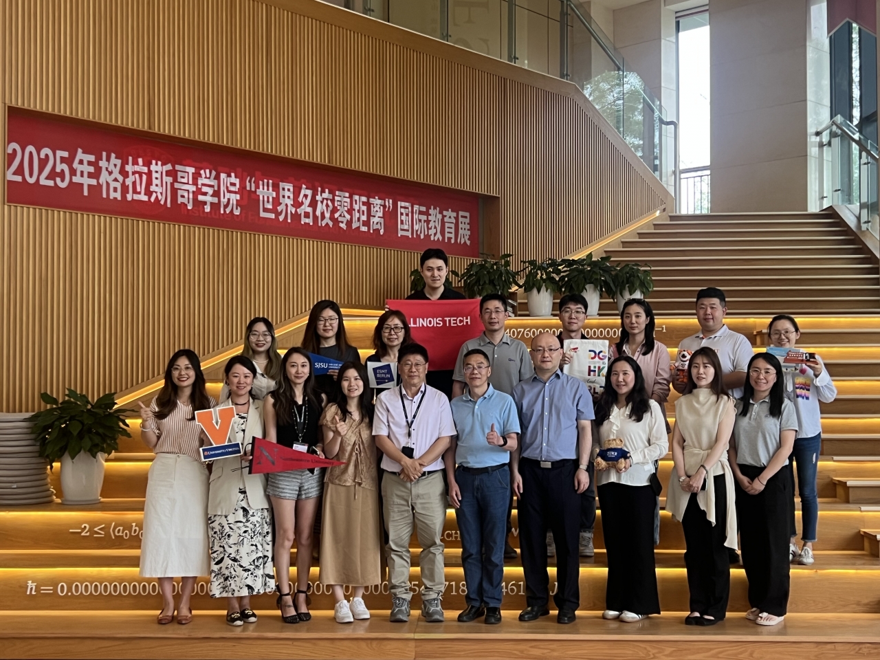 格拉斯哥学院举行2025年“世界名校零距离”国际教育展