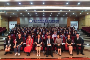 首届成渝青年模拟联合国大会在我校开幕