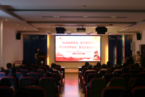 公共管理学院研究生第一、二、三、五党支部联合开展主题党日活动