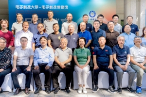 三家通信企业向电子科技博物馆捐赠藏品