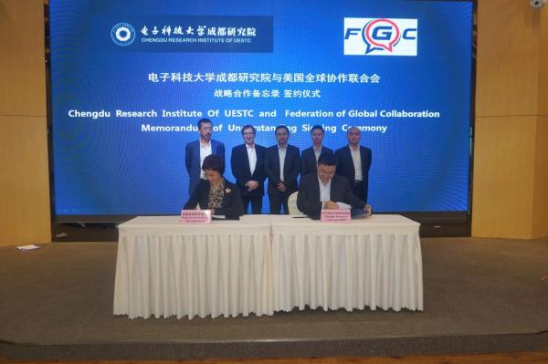 成都研究院与美国全球协作联合会缔结战略合作伙伴关系