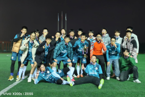 2025年电子科技大学“新生杯”足球赛圆满落幕