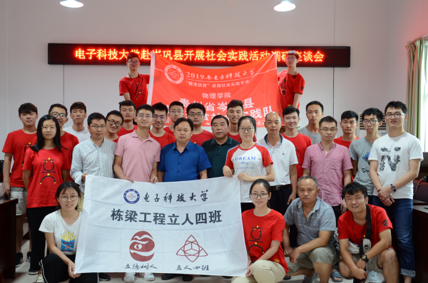 【青春告白祖国】“立人班”专项社会实践展示新时代青年力量