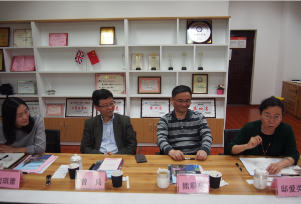 华南师范大学来校调研中外合作办学工作