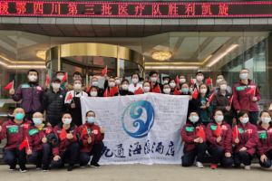 光明理论：运用大数据提升疫情防控网络谣言治理能力