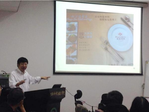 北大周晓林教授做客学者论坛探讨人际愧疚、感激及报偿