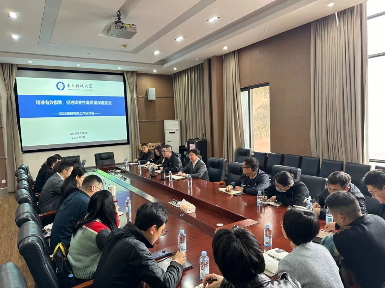 党委学生工作部组织召开本科生辅导员工作研讨会