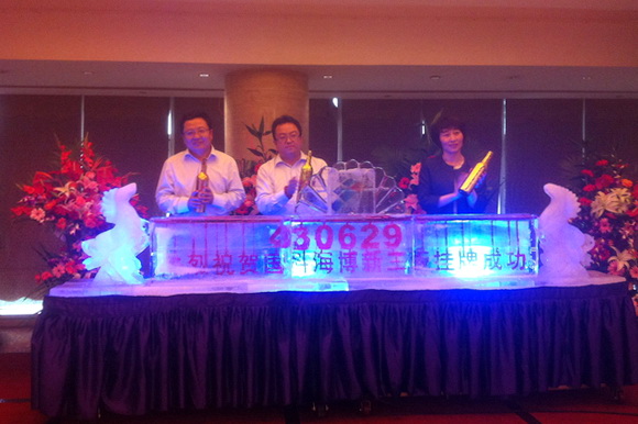 EMBA校友企业在“新三板”成功上市