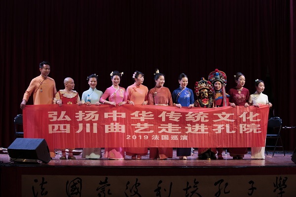 “蜀风雅韵”走进法国孔子学院
