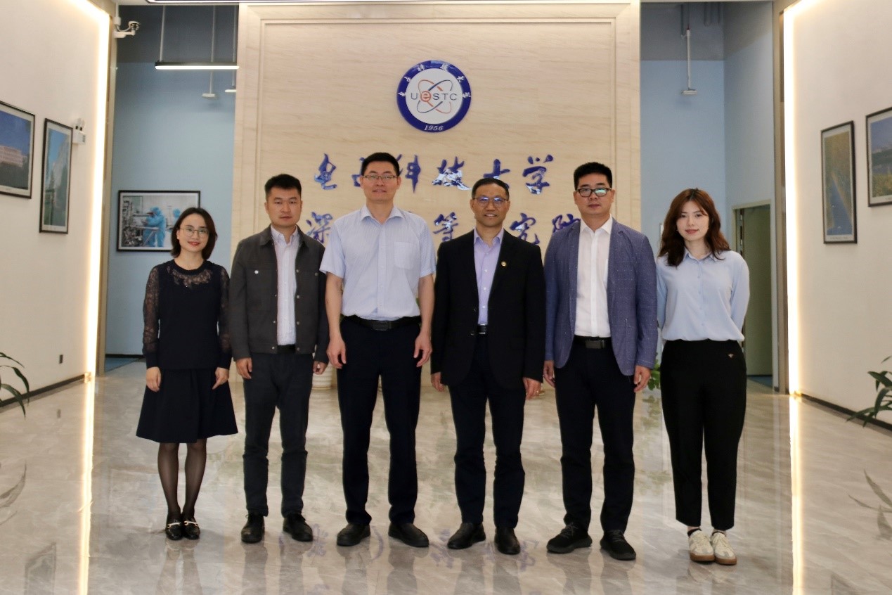 左明健院士到电子科技大学（深圳）高等研究院访问交流