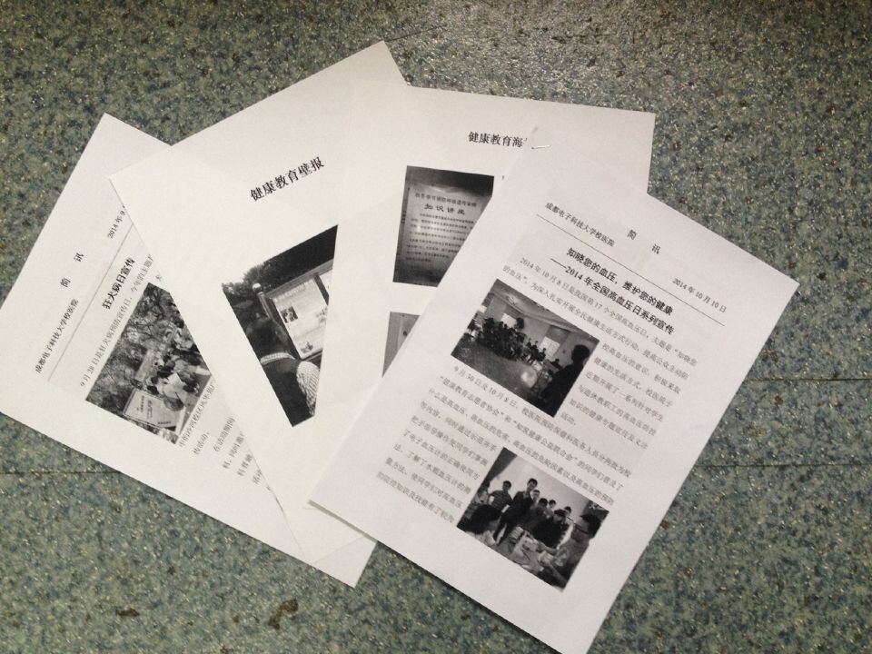 清水河校区医院通过医疗机构疾病监测考核