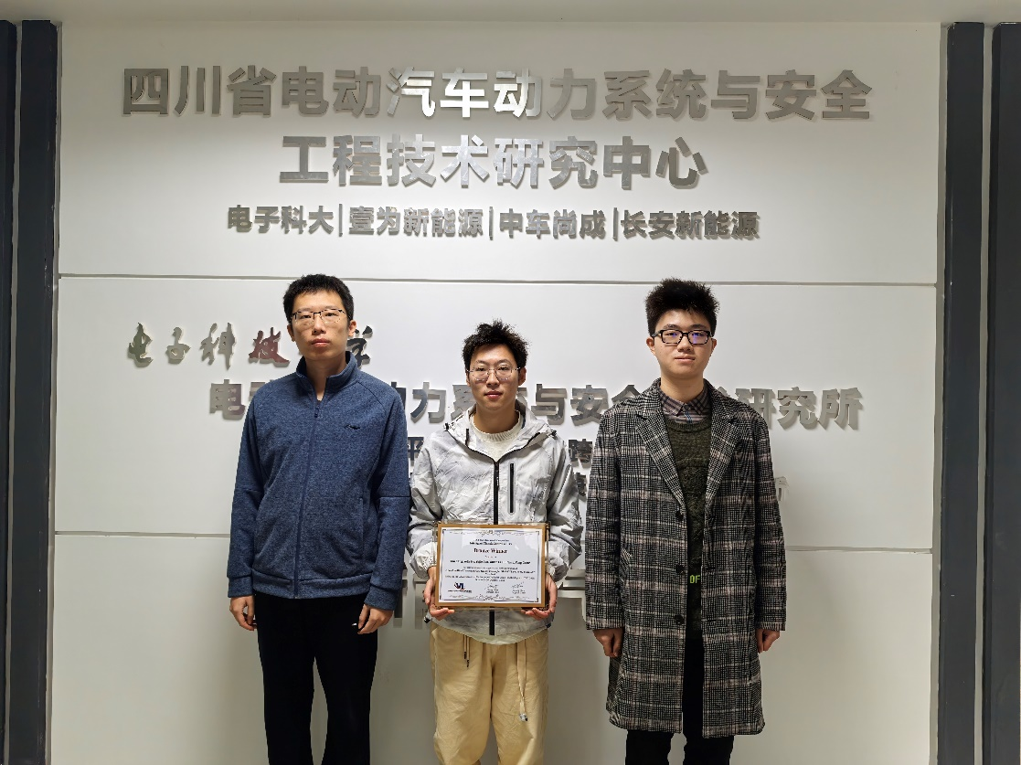 我校电动汽车研究所学生团队获CVCI2025 Benchmark挑战赛铜奖