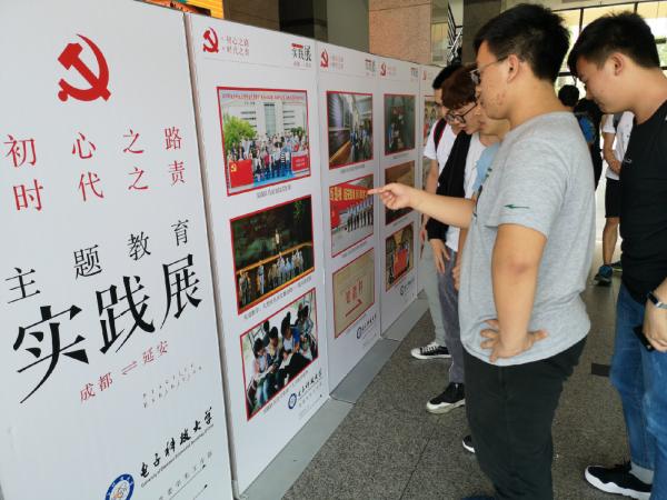 【思政聚焦】学习贯彻习总书记北大考察重要讲话精神暨主题教育实践分享会举行