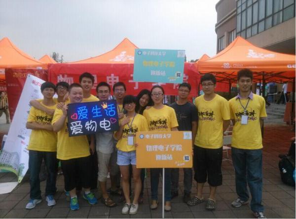 “开学有礼” 物电学院创新开展迎新工作