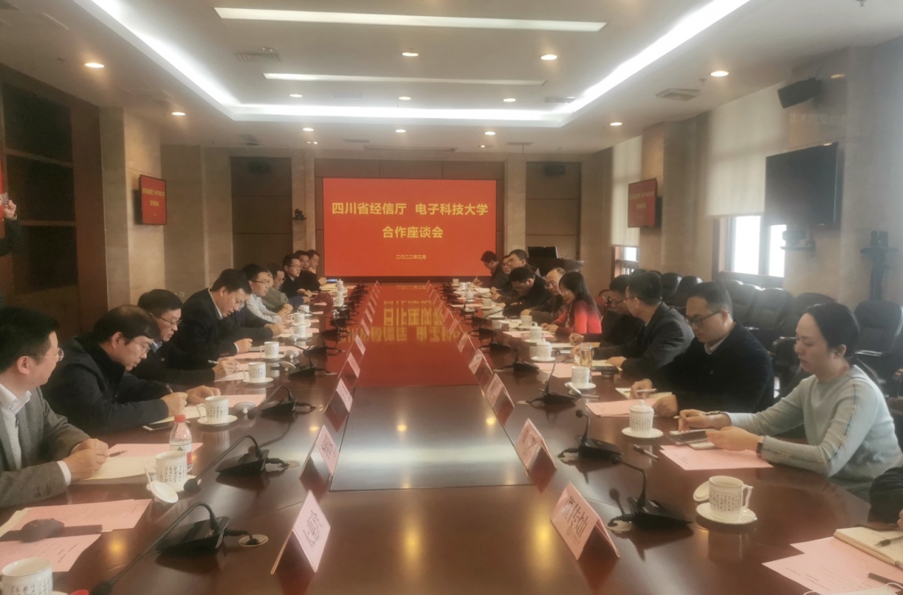 四川省经济与信息化厅陈文涛副主任来校调研