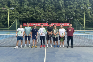 2025年电子科技大学“新生杯”网球赛圆满收官，信通学院申殷铭夺冠