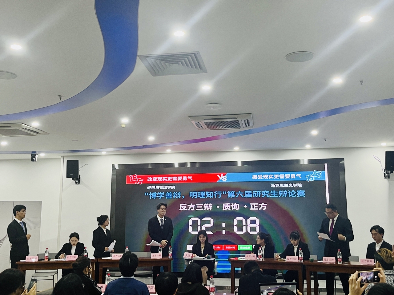 电子科技大学第六届研究生辩论赛圆满落幕