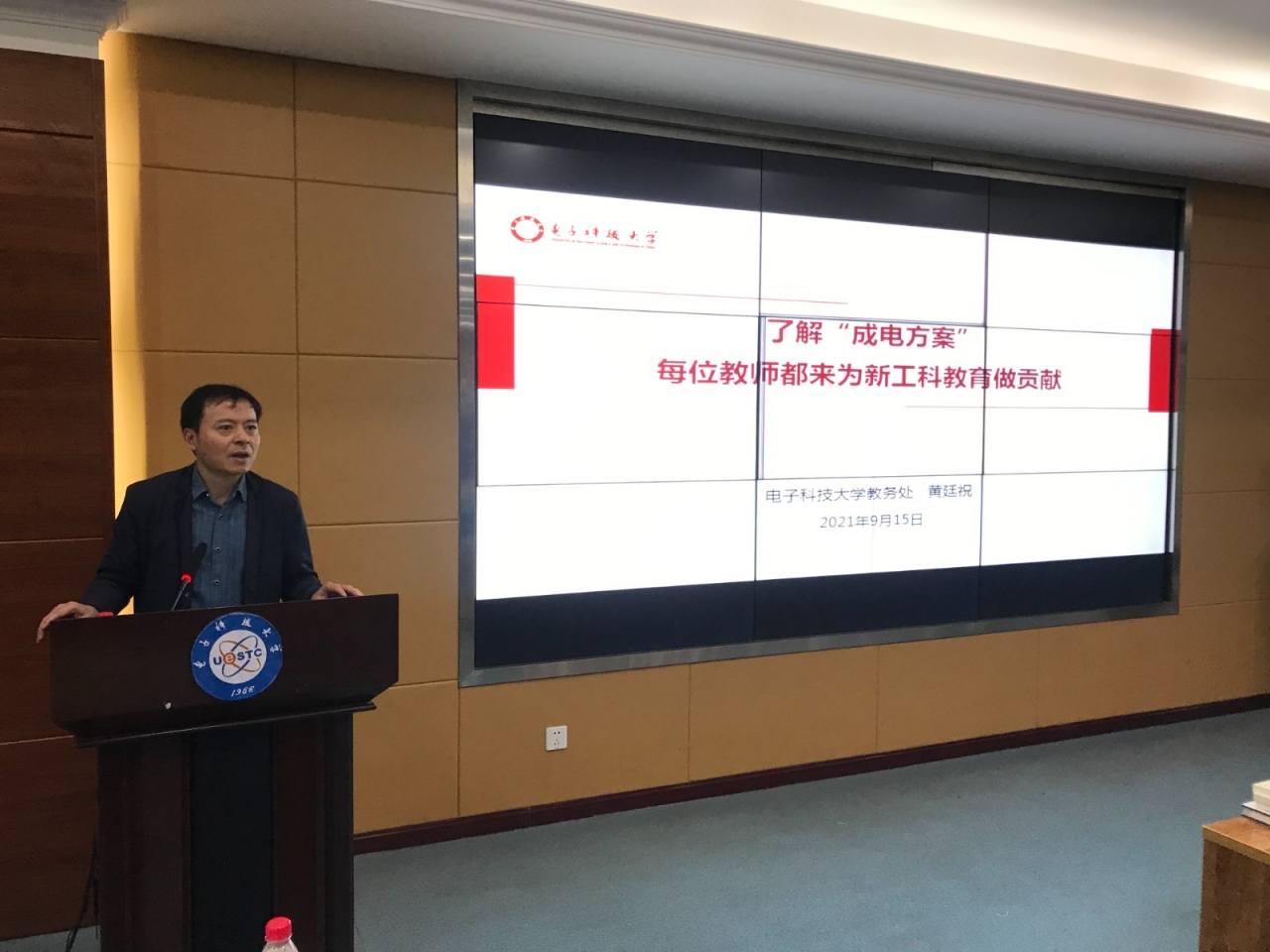 微信图片_20210918134611.jpg 微信图片_20210918134611.jpg